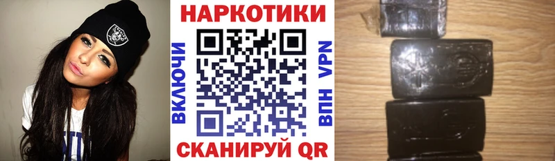 Где найти наркотики Багратионовск Метамфетамин APVP МЕФ Бошки Шишки ГАШИШ