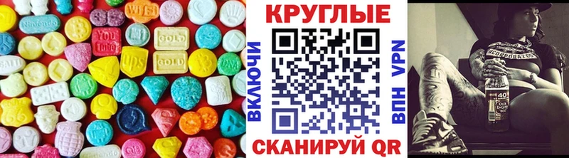 ссылка на мегу tor  Багратионовск  ЭКСТАЗИ 280мг 