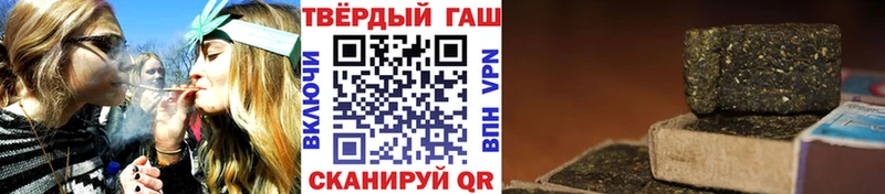 Гашиш убойный Багратионовск