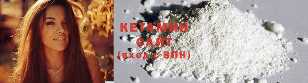 COCAINE Семикаракорск