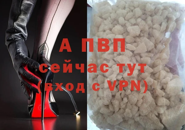 MDMA Семёнов