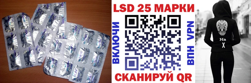 LSD-25 экстази ecstasy  кракен tor  Багратионовск 