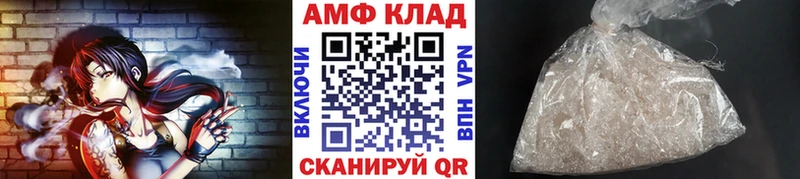 Первитин мет  Багратионовск 