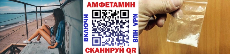 МЕТАМФЕТАМИН витя Багратионовск
