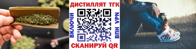 Дистиллят ТГК Wax  даркнет сайт  Багратионовск 
